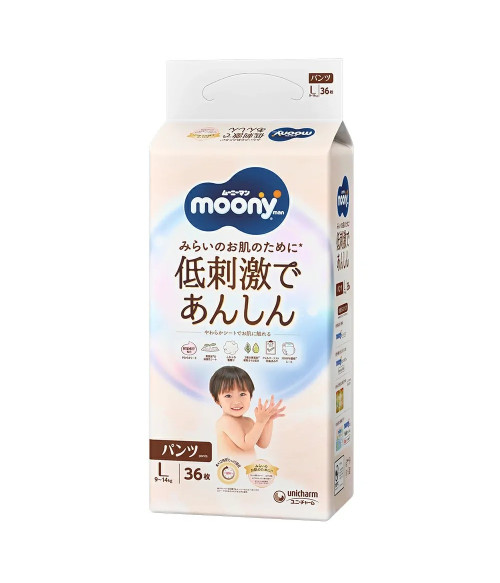 Moony Natural Organic Cotton Pants Large size (9-14 kg) (20-31lbs) 36 count Moony Natural Organic Cotton Pants Large size (9-14 kg) (20-31lbs) 36 count